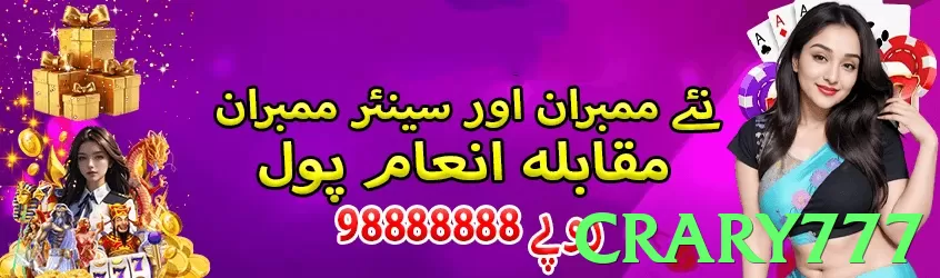 crary777 Pakistan - 3